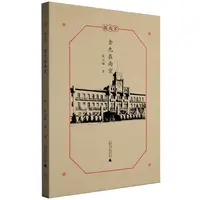 瑕疵 微南京·金九在南京 揭开韩国“国父”金九在南京的尘封往事