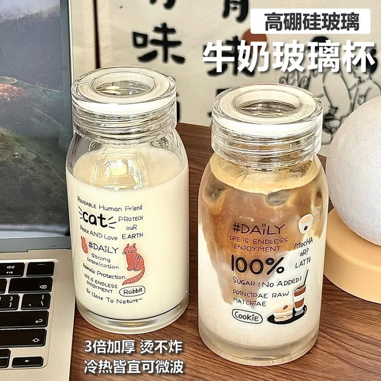 ins可爱猫咪透明玻璃杯加厚耐热水杯子韩式女学生情侣随手牛奶杯J