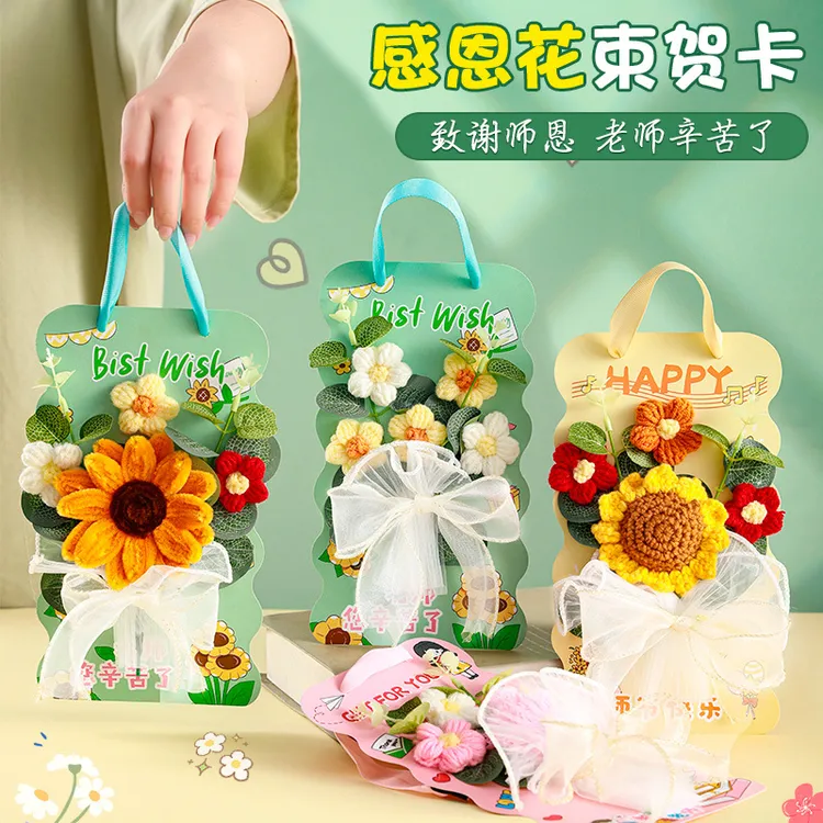 2025新款教师节礼物幼儿园送老师实用礼品花朵礼盒花束高档伴手礼