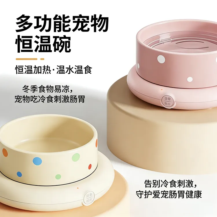猫咪宠物恒温碗猫咪饮水机恒温酸奶机猫咪饮水机猫咪恒温饮水碗