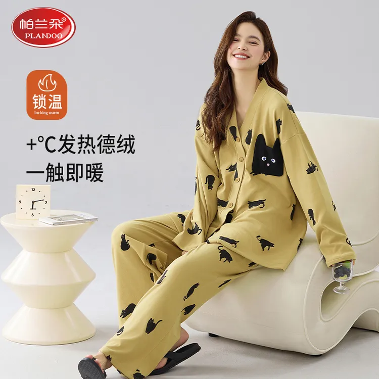帕兰朵德绒睡衣女士春秋季长袖开衫家居服秋冬款薄绒大码保暖套装