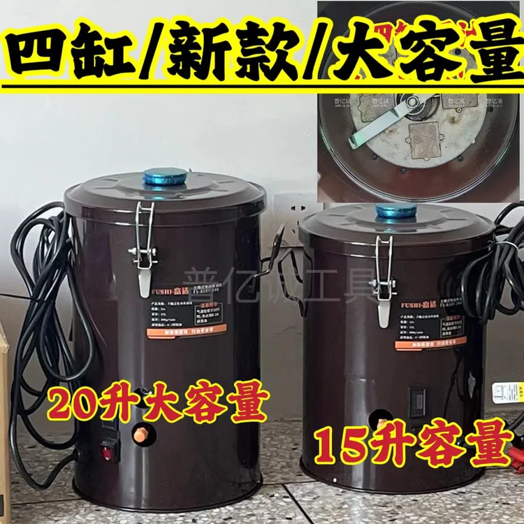 】电动黄油四缸24V全自动高压打黄油机注油器挖机专用黄油枪配件