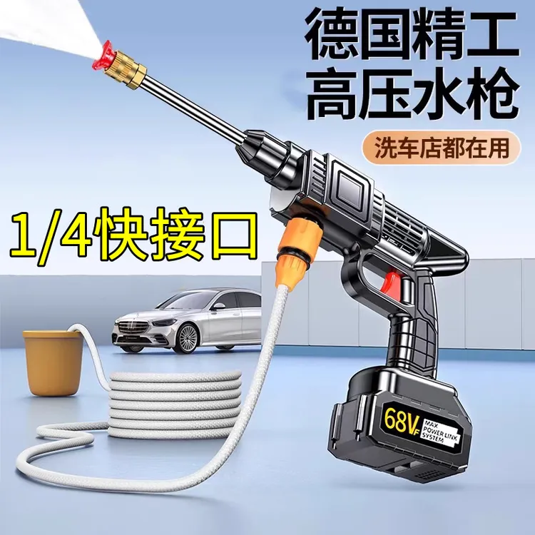 无线洗车机高压清洗机打药浇花洗车神器锂电家用高压水枪锂电水枪