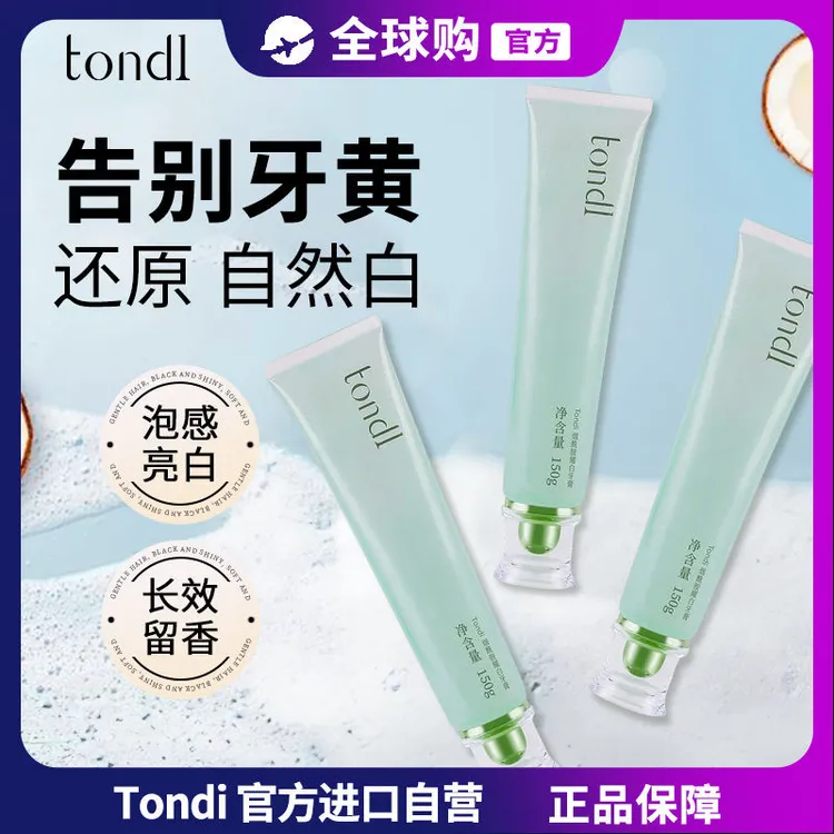 Tondi不含氟牙膏耀白牙膏去黄去牙渍去烟渍清新口气亮白留香清洁