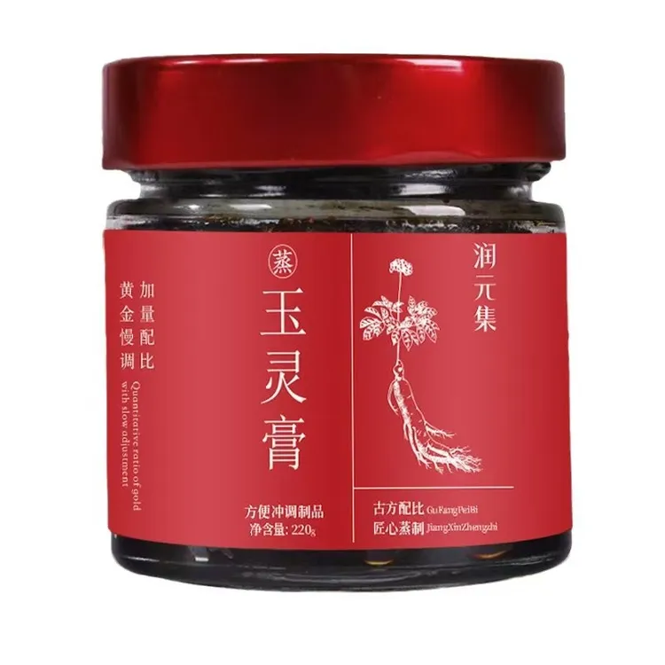 玉灵膏西洋参中药材龙眼肉古方配比蒸养颜补品专用佳品
