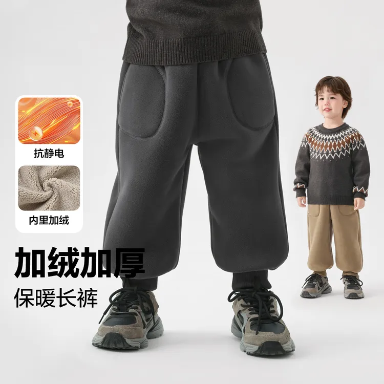 右欧男童奥粒绒复合加厚运动卫裤2025冬季新款儿童宝宝童装U16577