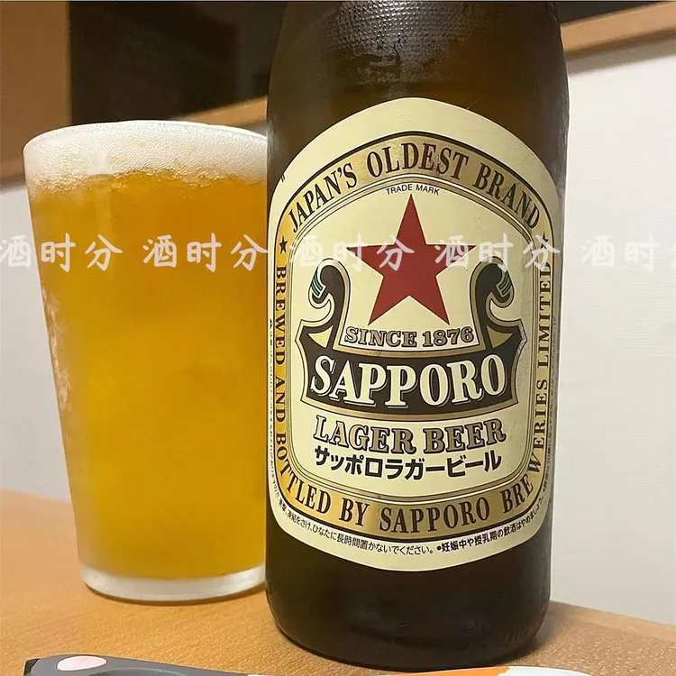 现货25年4月产 日本札幌酒厂札幌赤星啤酒 SapporoLager 500ml/瓶