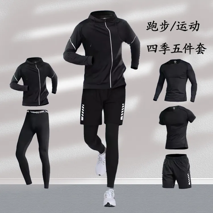 运动套装男跑步健身衣服夏季速干衣紧身专业晨跑训练春秋季骑行服