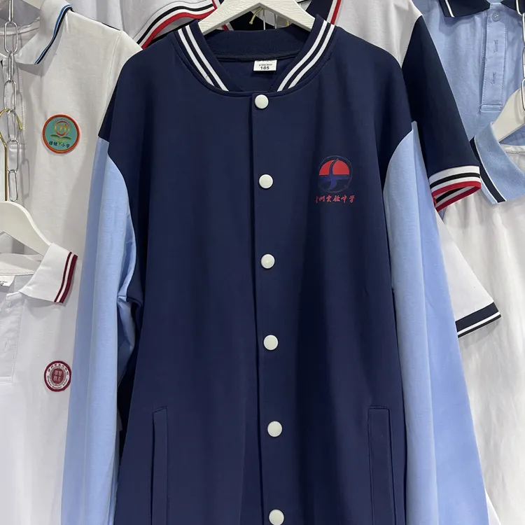 青州校服实验中学春秋外套拉链衫男女同款双白条藏青色学生裤运动