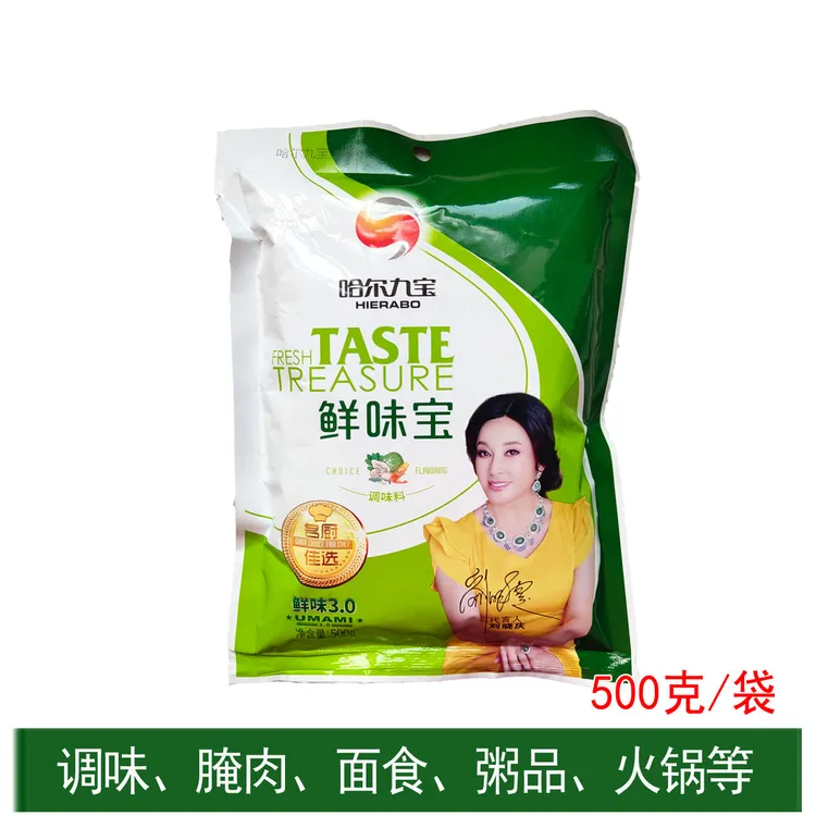 哈尔九宝鲜味宝500g增鲜型调味料调味腌肉面食粥品火锅商用家用