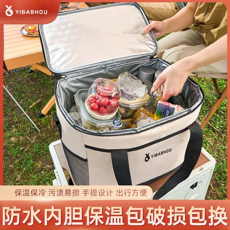 保温袋冷藏冰外卖保温送餐保温储奶汽车车户外折叠收纳箱