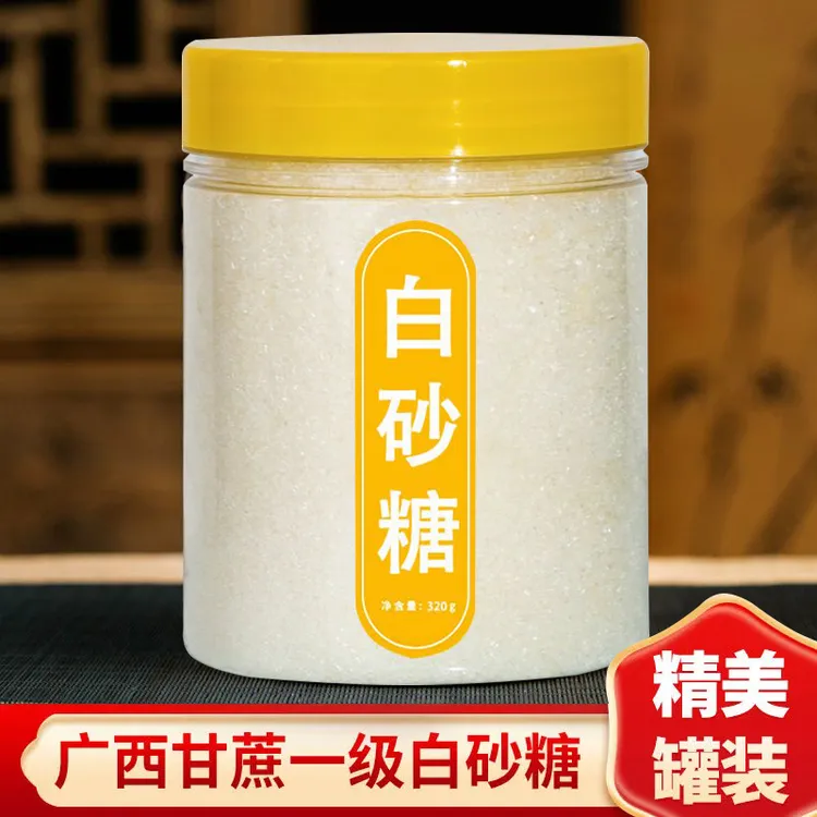 广西一级白砂糖灌装甘蔗手工熬制食用糖家用白糖白糖优质白糖