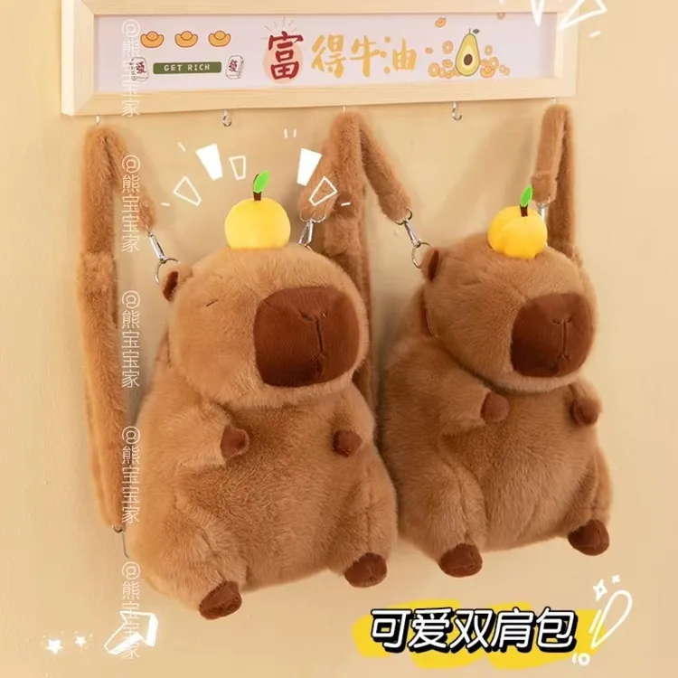 CAPYBARA卡皮巴拉双肩橘子水豚背包放手机柔软不掉毛绒礼物购物袋