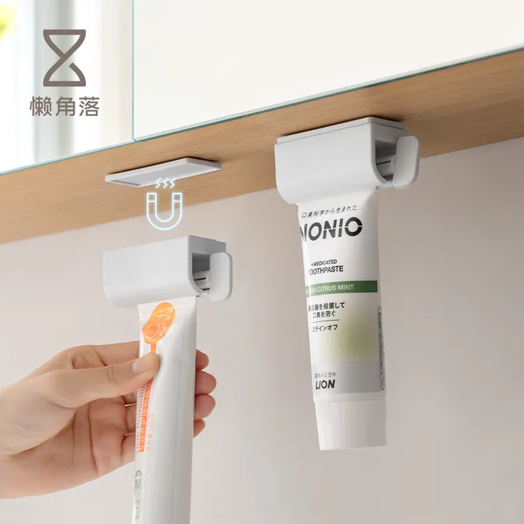 懒角落挤牙膏器挤压器泵壁挂式磁吸牙膏夹儿童懒人收纳上墙牙膏架
