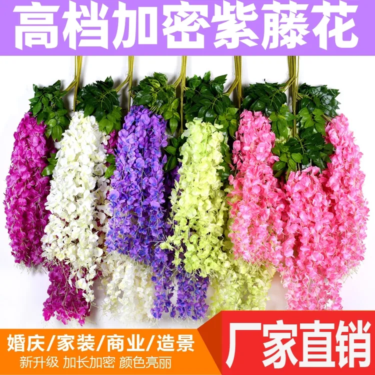 仿真紫藤花紫罗兰吊花悬挂吊顶仿真紫藤花假花婚庆装饰景区造景