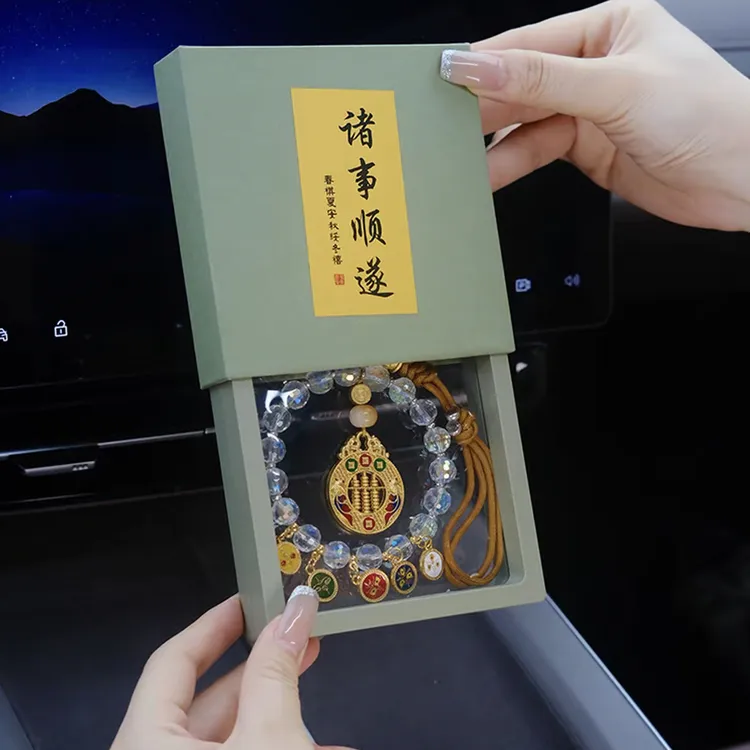 五彩琉璃平安纳福如意车载挂饰