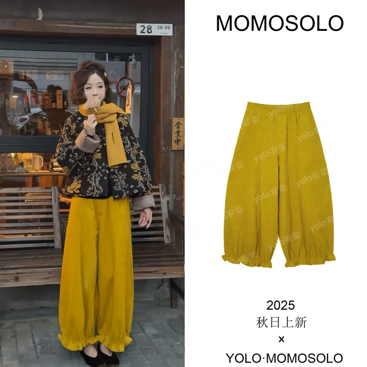 •秋桔•2025秋冬100%匹马棉高支坑条花苞木耳边休闲九分长裤259171