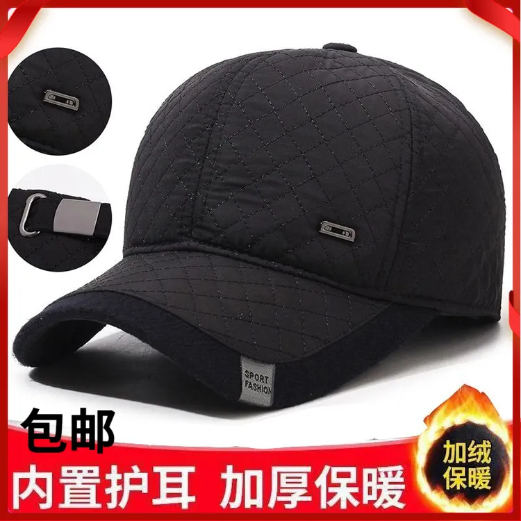 帽子冬季男士鸭舌帽护耳加绒冬天棒球帽中老年保暖加厚爸爸棉帽