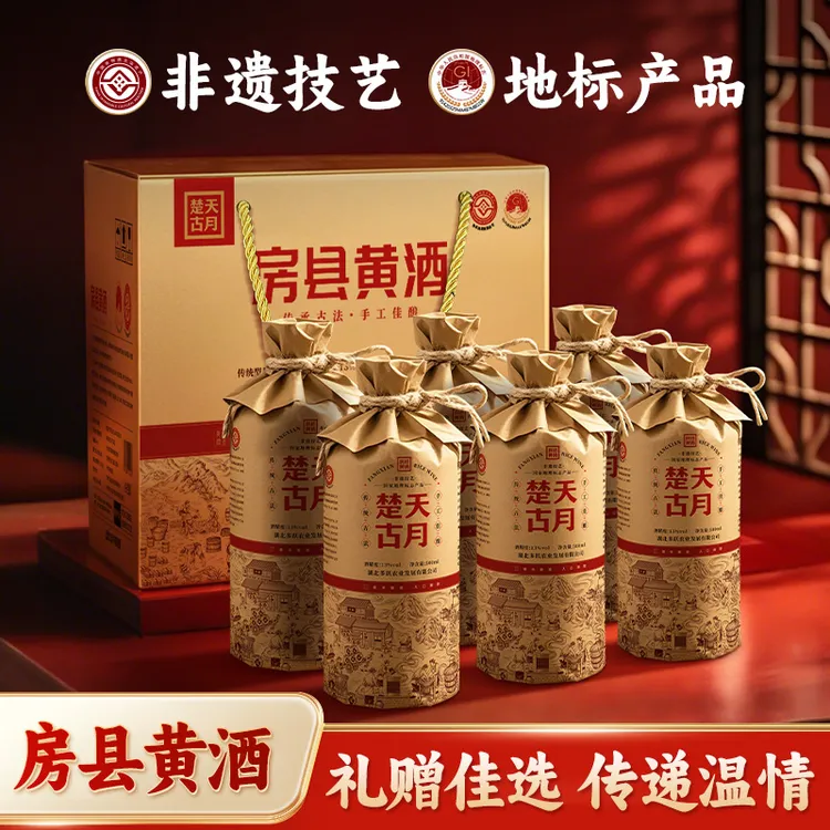 多跃房县黄酒米酒糯米酒礼盒装500mlx6瓶非遗匠心地理标志产品