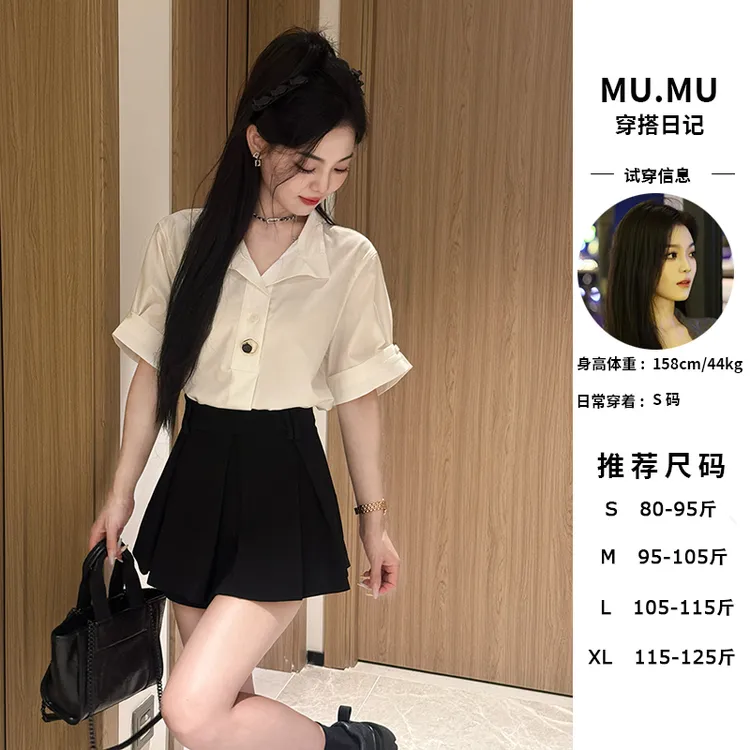 韩版高级感气质简约短袖翻领设计感纽扣白色衬衫半身裙两件套装女