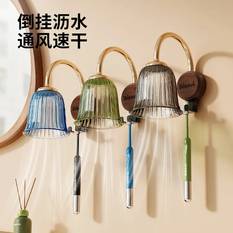 家用牙刷置物架壁挂式免打孔倒挂磁吸漱口杯子高颜值牙刷牙杯挂架