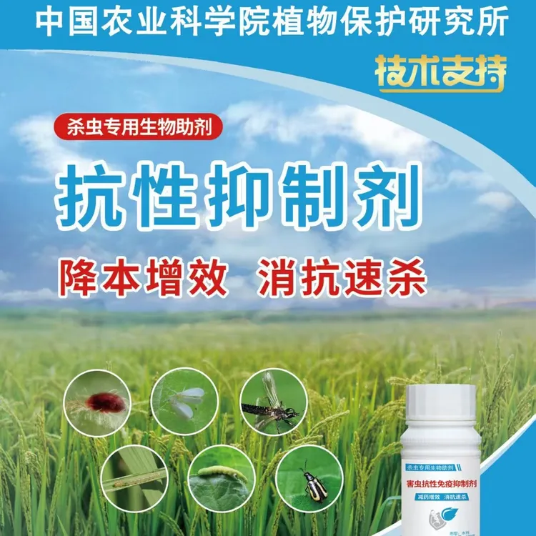 【抗性蓟马专治方案】西瓜草莓豆角茄子辣椒月季蓟马克星