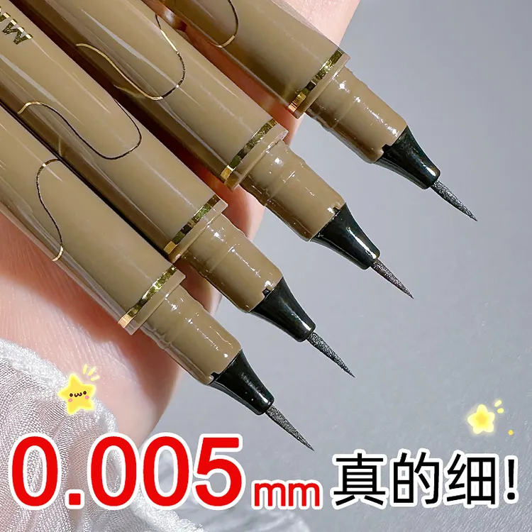 【拍一发三】MKING PRETTY极细眼线笔自然持久防水防汗不易晕染女*S