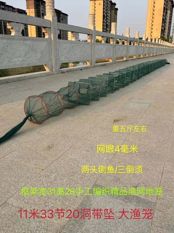 11米绿33节20洞框架26x31网眼0.4约五斤重