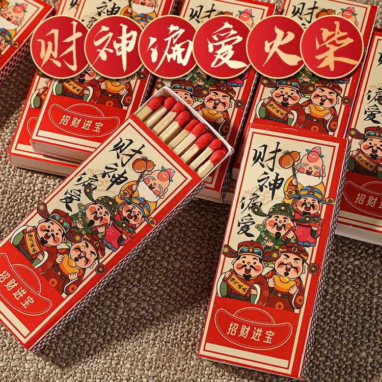 财神偏爱火柴加长老式经典怀旧火柴安全家用礼佛点烟雪茄点香火柴