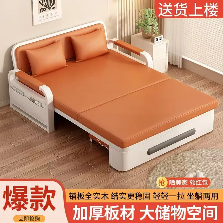 【免洗猫抓皮】沙发床折叠两用家用客厅单人折叠床小户型阳台多功能