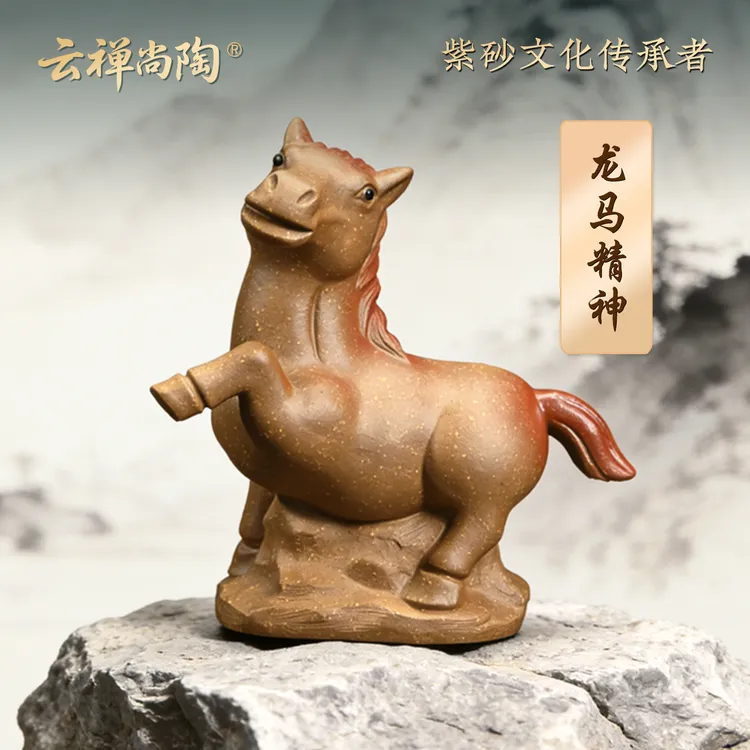云禅尚陶龙马精神紫砂茶宠宜兴原矿纯手工茶玩小摆件可养茶宠摆件