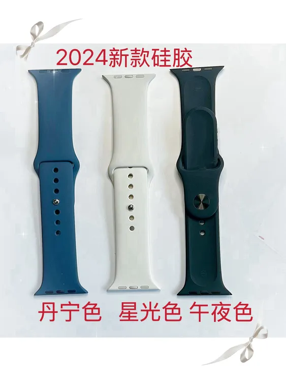 9新 Apple/苹果 原装Apple wattch运动硅胶表带s1-s9/s10表带