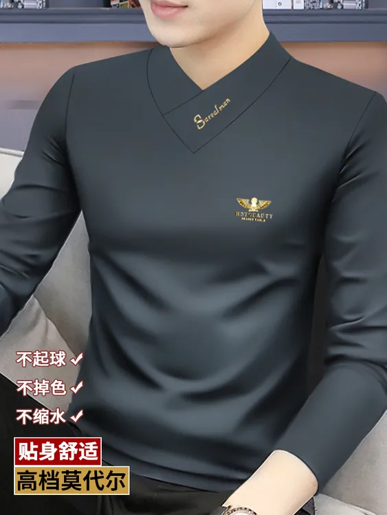 凯邦威高端莫代尔男士长袖t恤春秋装V领打底衫加绒加厚内搭上衣