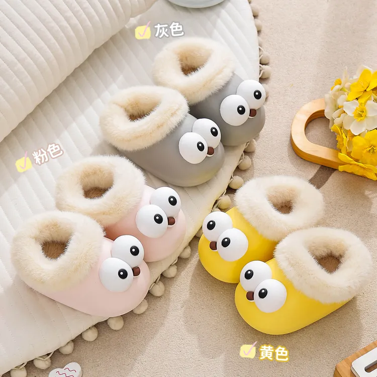 冬季宝宝棉拖鞋大眼可爱中小童室内家居防滑男童女童加厚保暖棉鞋