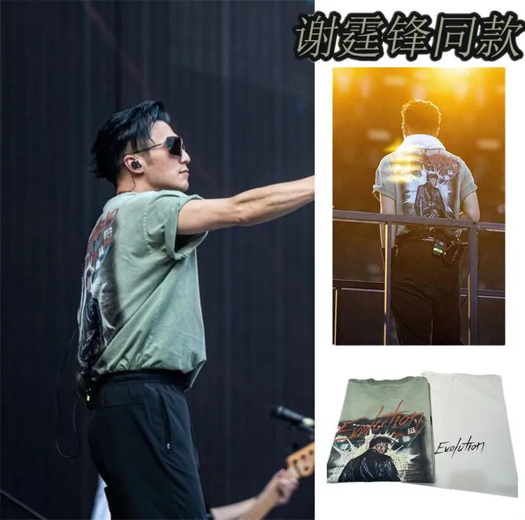 锋哥同款绿色T恤evolution演唱会周边应援上衣洗水做旧纯棉短袖
