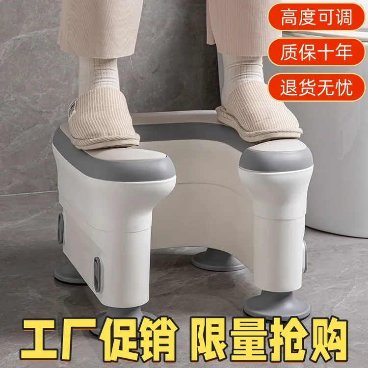 加厚塑料防滑可升降老年人坐便凳厕所蹲改坐孕妇蹲便凳子移动马桶