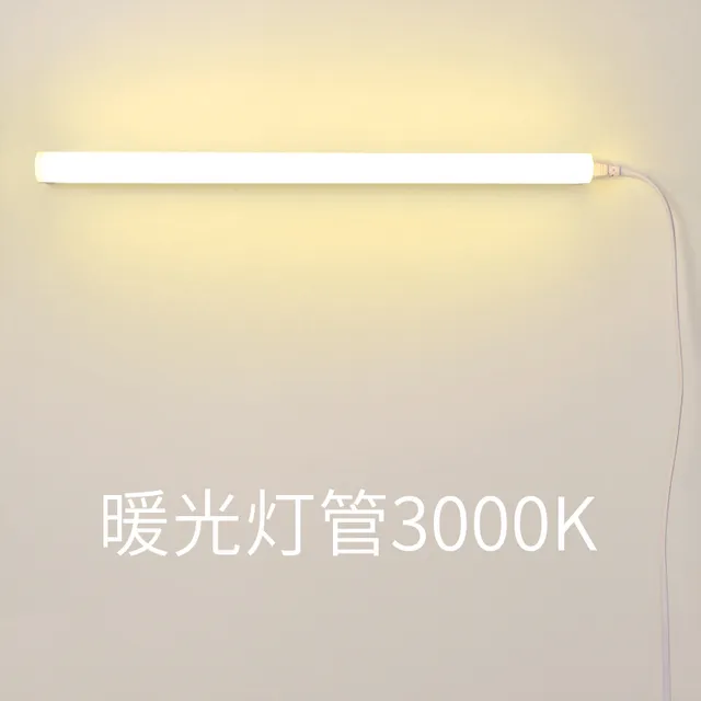 暖光灯3000K日光灯管暖白黄色卧室宿舍餐饮商用灯带氛围T5led长条