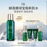 HR赫莲娜绿宝瓶新肌水爽肤水保湿补水修护护肤