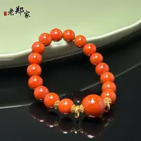 【老郑家】南红玛瑙DIY手串 多样性发一件 约10mm