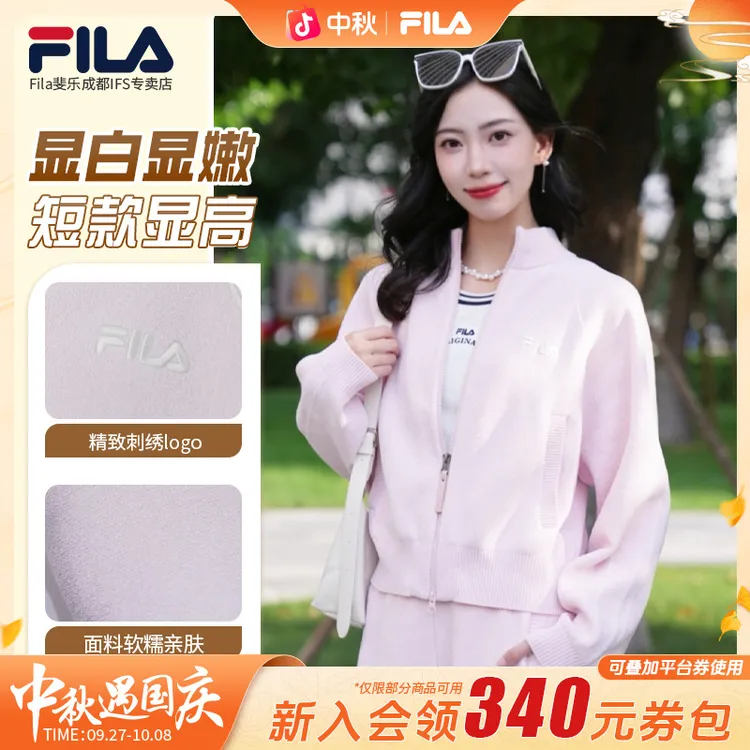 【高定款】斐乐女装早秋琥珀流光显白减龄针织外套正品F51W549502
