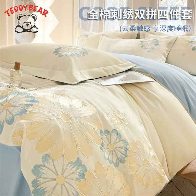 学生宿舍全棉刺绣双拼四件套轻奢简约印花单人家用三件套床笠床单