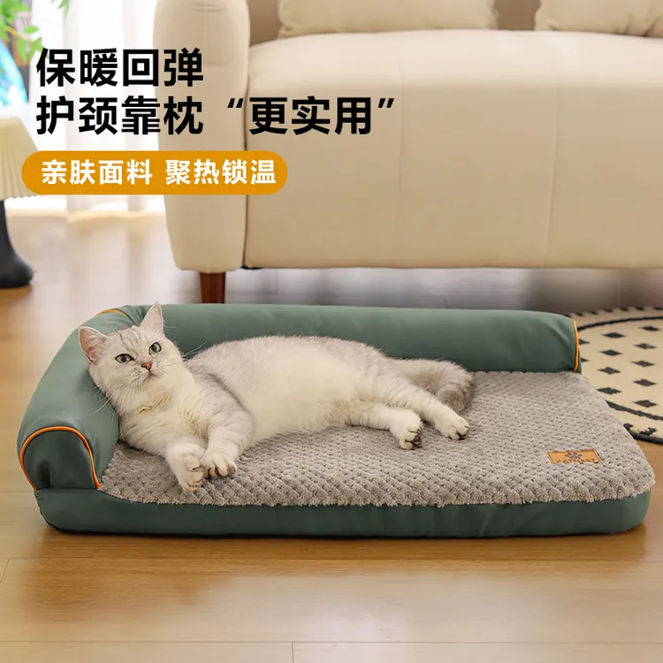 猫窝秋冬季半包围靠枕毛绒海绵窝可拆洗猫窝狗窝开放式宠物用品