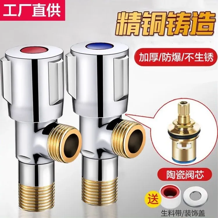九牧王全铜角阀冷热加长加厚三角阀通用马桶热水器进水阀止水阀铜