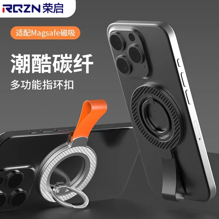 荣启双面磁吸指环扣新款手机支架旋转车载架桌面便携磁吸手机支架