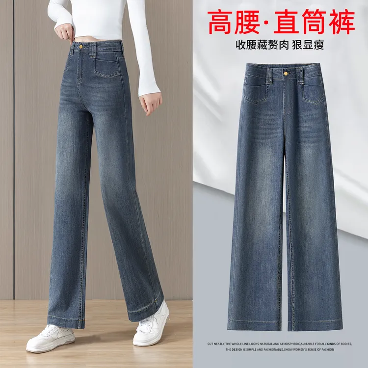 高腰直筒牛仔裤女秋季2025新款九分小个子复古窄版宽松显瘦阔腿裤