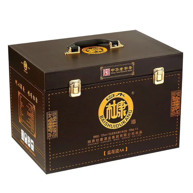 白水杜康 蓝花瓷A6礼箱浓香型52度500ML*6瓶整箱52度