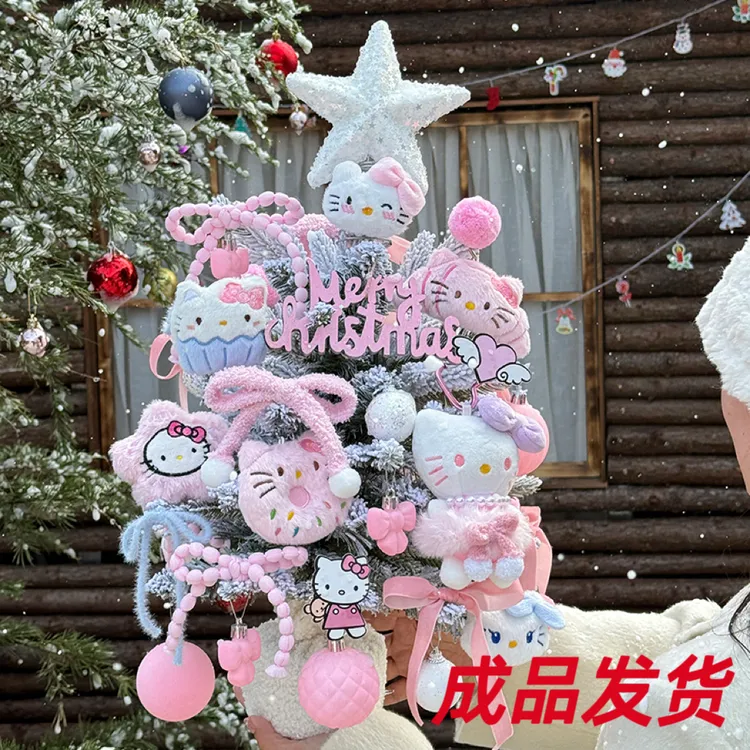 2025新款hellokitty音乐盒旋转圣诞树送女友浪漫贝尔氛围感礼物