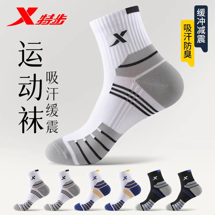特步男生运动中袜透气秋冬季跑步袜羽毛球吸汗抗菌防臭中筒袜子