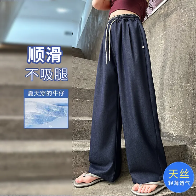 女童天丝牛仔裤学生12-15岁儿童休闲裤宽松夏季薄款阔腿裤中大童