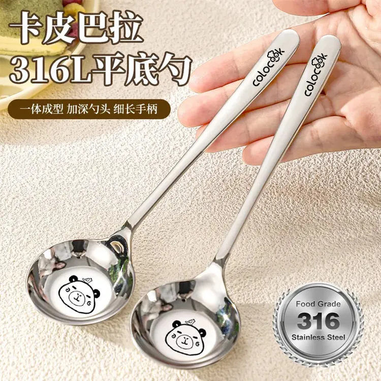 colocook316不锈钢勺食品级长柄加深汤匙家用个人专用调羹吃饭勺